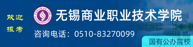 歡迎報(bào)考連云港師范高等?？茖W(xué)校