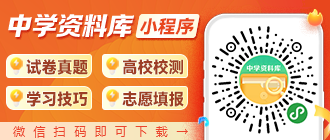 中學(xué)資料庫(kù)小程序