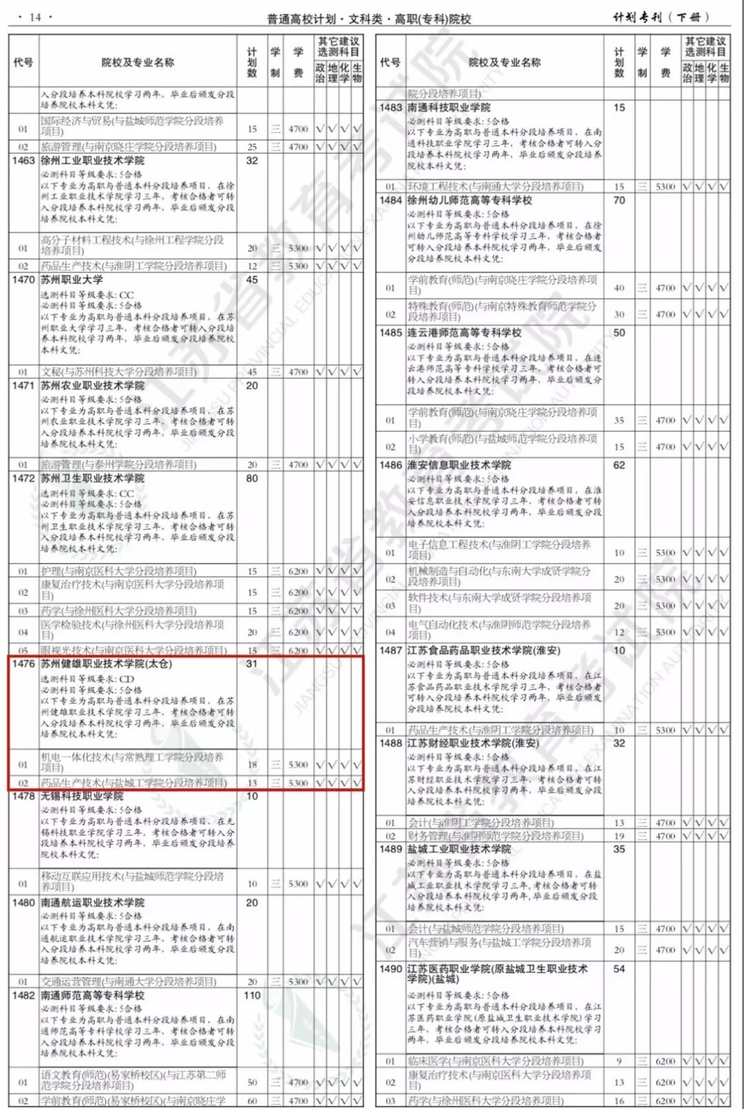 1563849648654541.jpg 21.webp.jpg