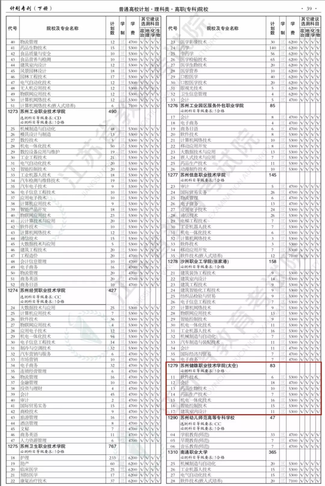 1563849698109688.jpg 24.webp.jpg