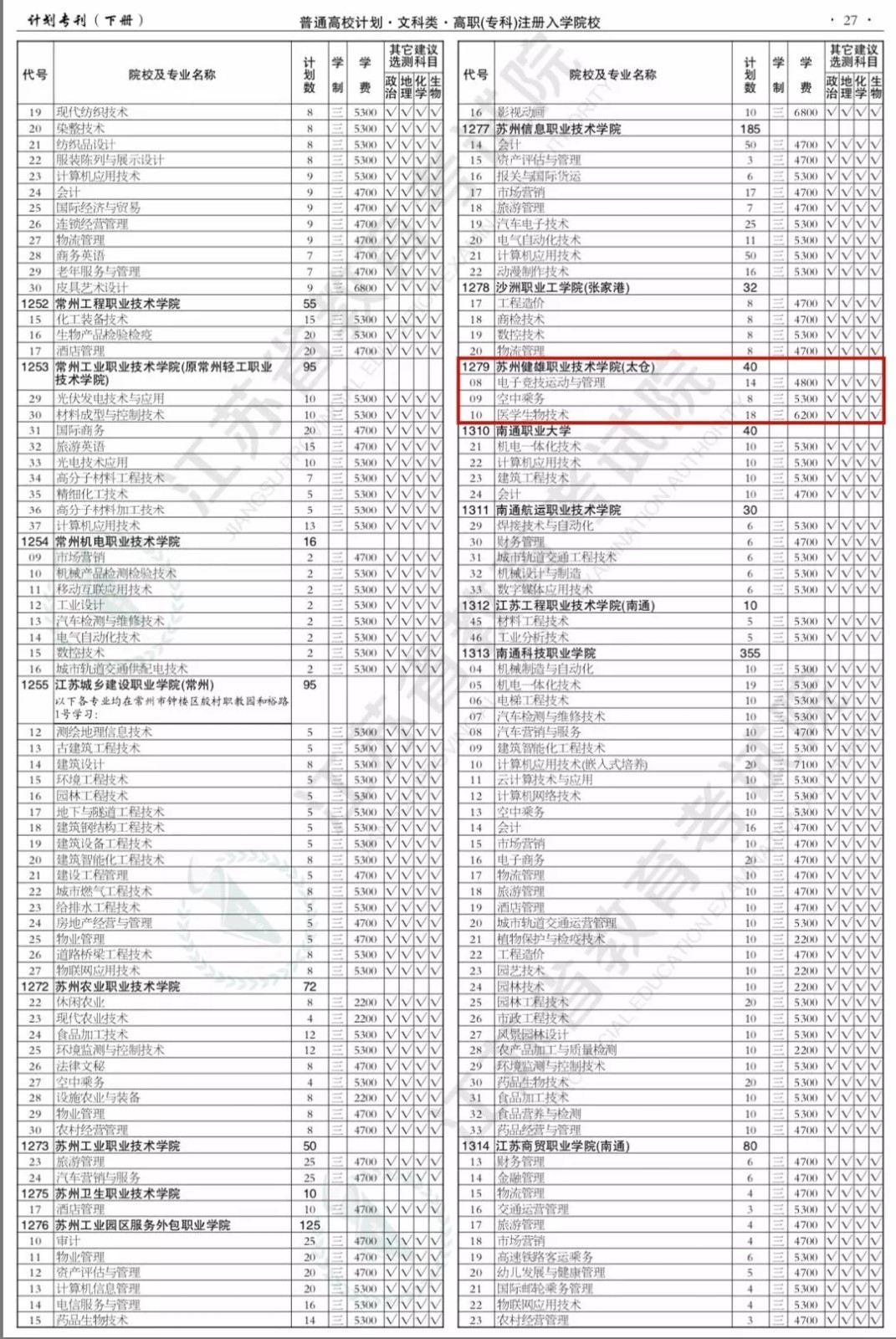 1563849708423699.jpg 25.webp.jpg