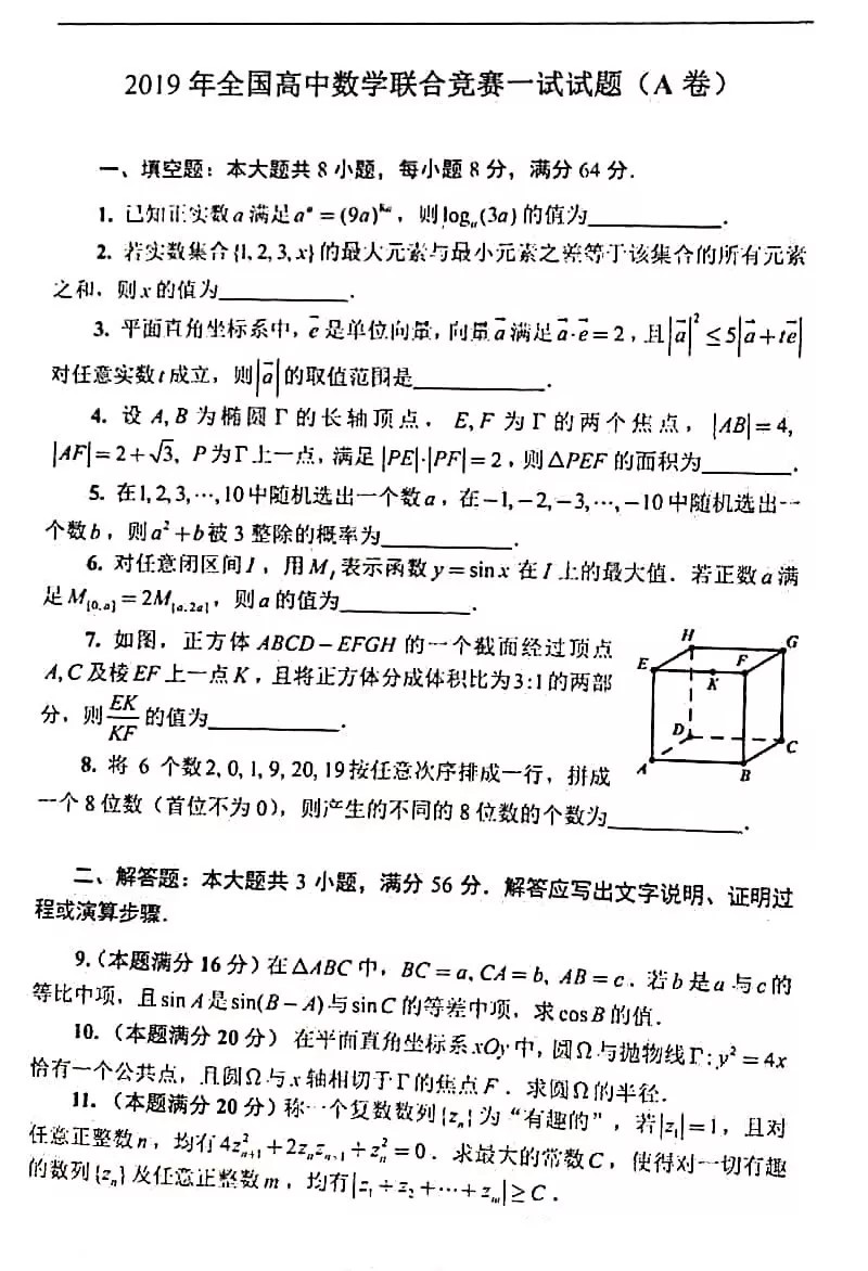 1567993517373946.jpg 21.webp.jpg