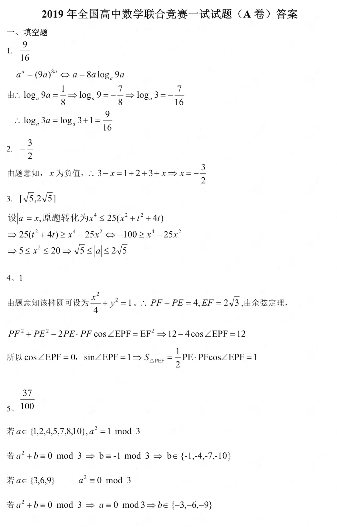 1567993556104038.jpg 22.webp.jpg