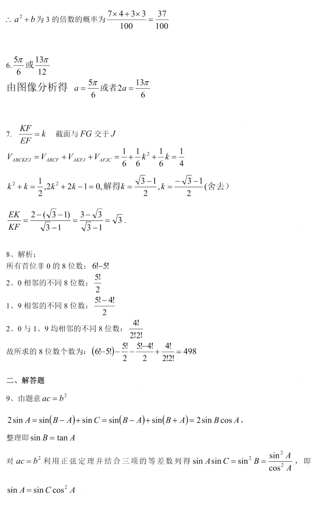 1567993574869060.jpg 90.webp.jpg