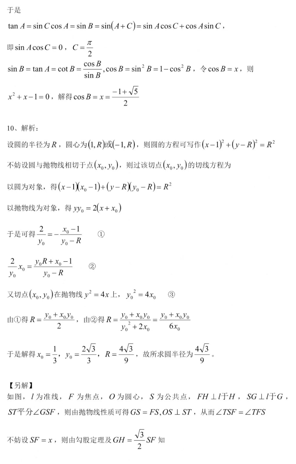 1567993595545353.jpg 09.webp.jpg