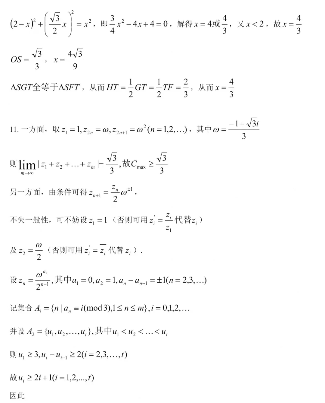 1567993618102651.jpg 08.webp.jpg