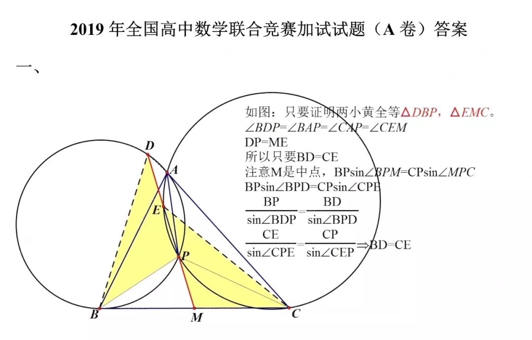 1567994327113238.jpg 31.webp.jpg