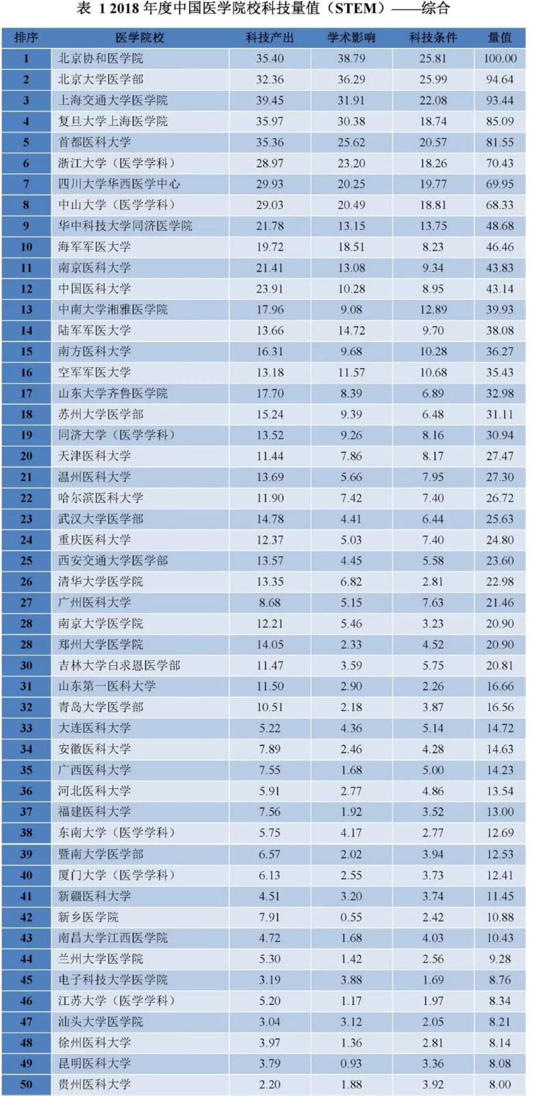 1576804062449535.jpg 微信圖片_20191220090728.jpg