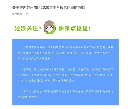 1582592955147002.jpg 微信圖片_20200225090738_副本.jpg