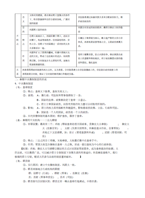 1585189970527253.png 91_副本.png