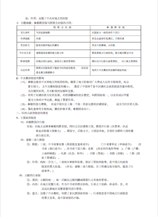 1585190003774503.png 92_副本.png