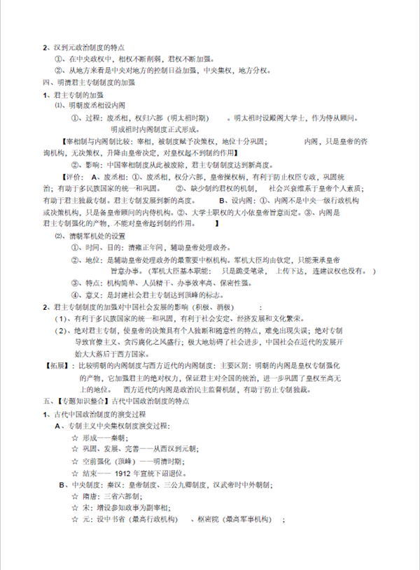 1585190031129688.png 93_副本.png