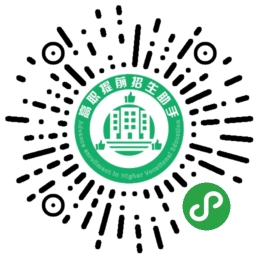 高職提前招生小程序.jpg
