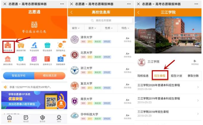 1591844826976197.jpg 360截圖20200611110659468.jpg