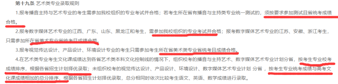 1591845244657928.png 640 (7).png