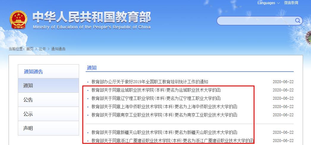 1592877424527444.jpg 360截圖20200623095545111.jpg