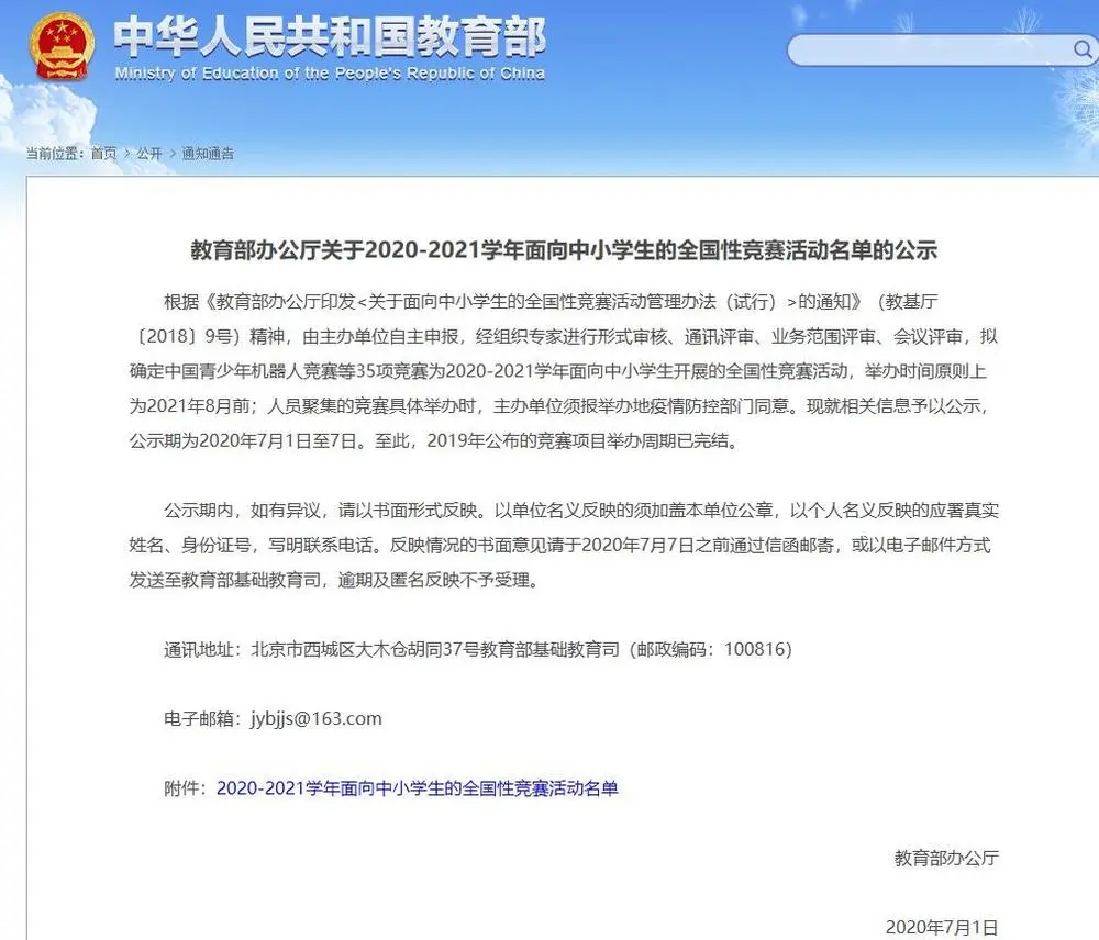 1593653416109234.jpg 1.webp.jpg