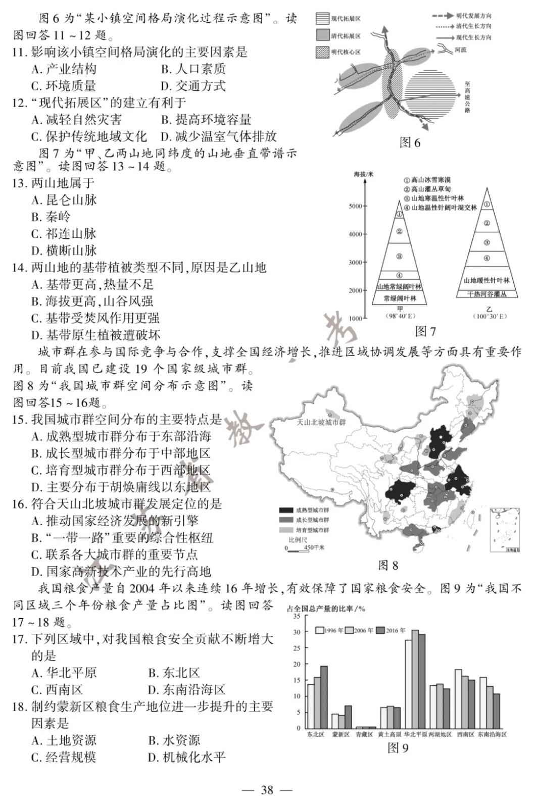 1594469953757446.jpg 640.webp (2).jpg