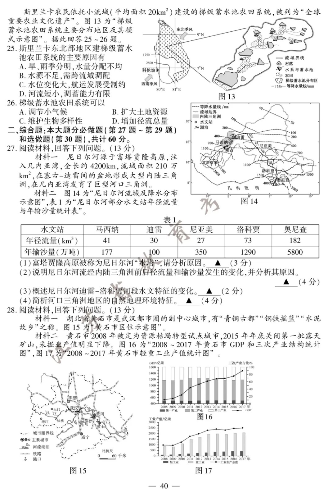 1594469969192599.jpg 640.webp (4).jpg