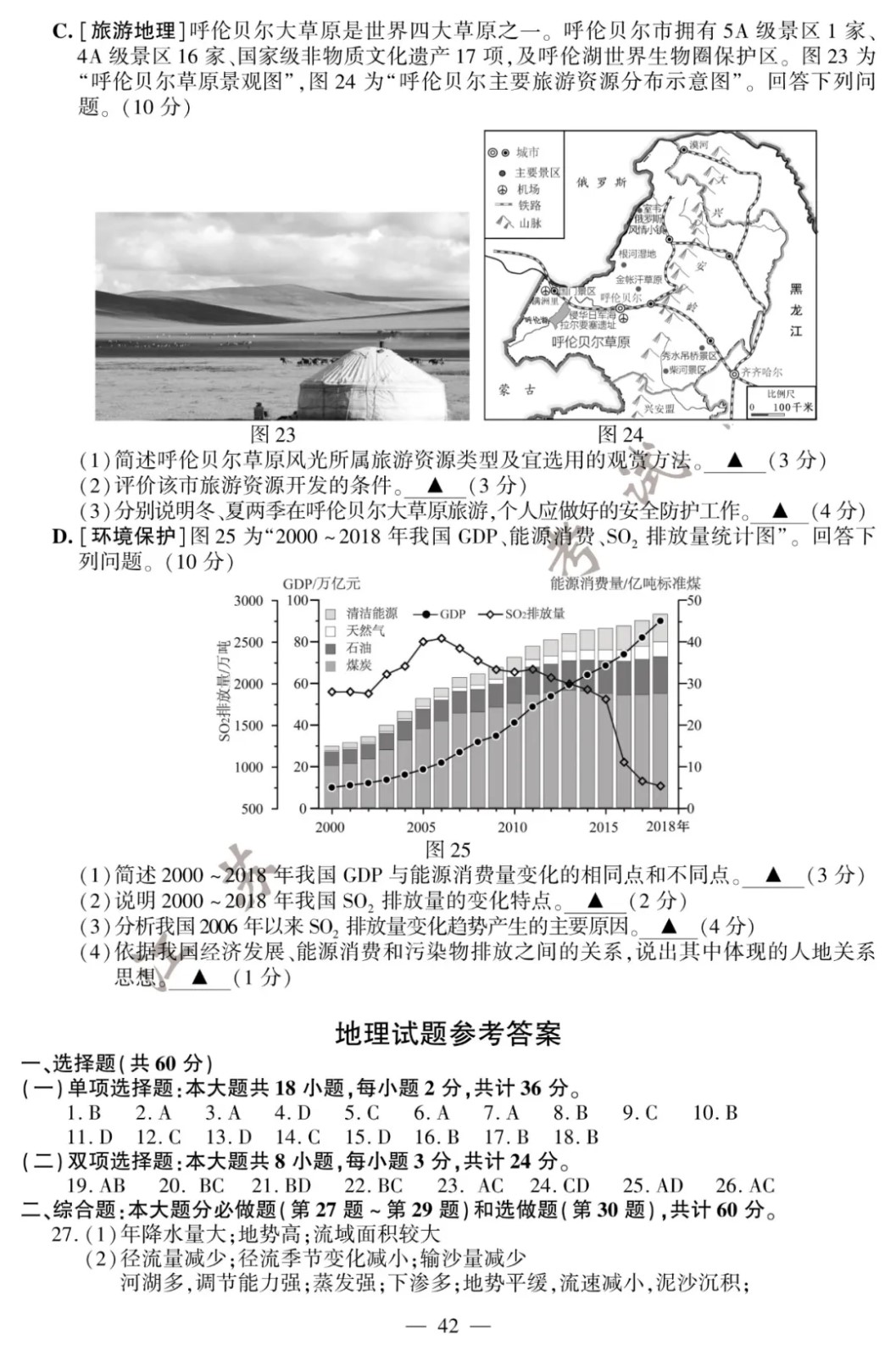 1594470024109081.jpg 22.webp.jpg