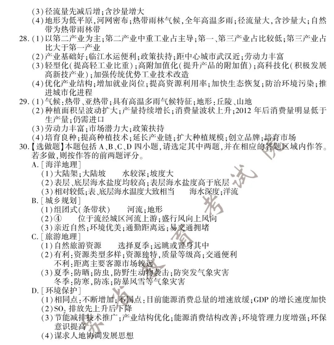 1594470032869224.jpg 23.webp.jpg