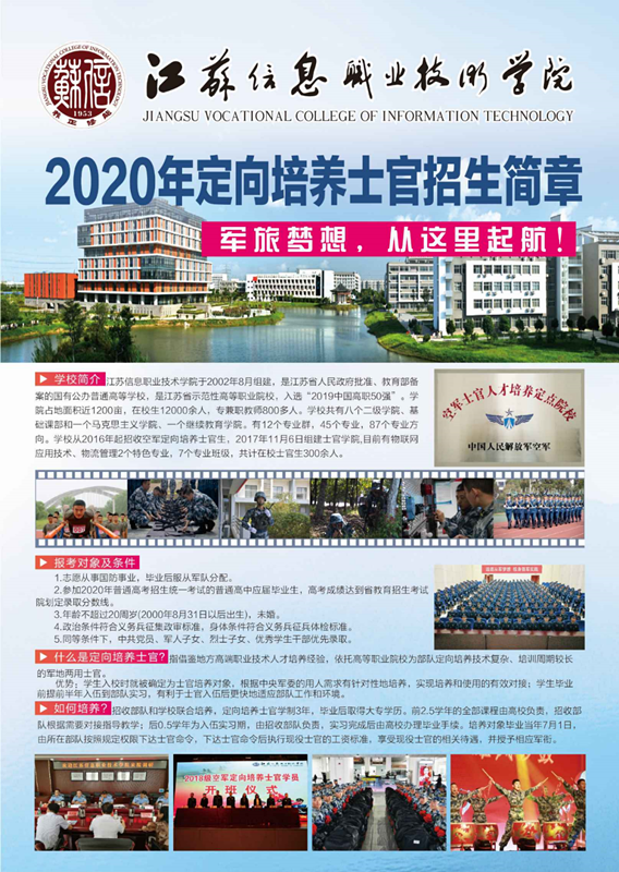 微信圖片_20200724091554_副本.png