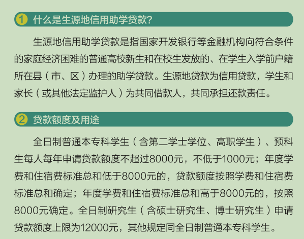 微信圖片_20200724093448.png
