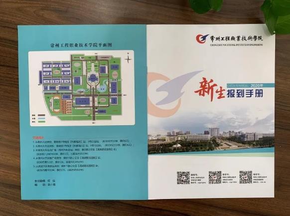 1598317698607028.jpg 360截圖-1376974437.jpg