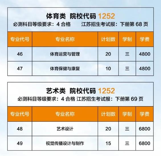 1598317791909710.jpg 計(jì)劃4.jpg