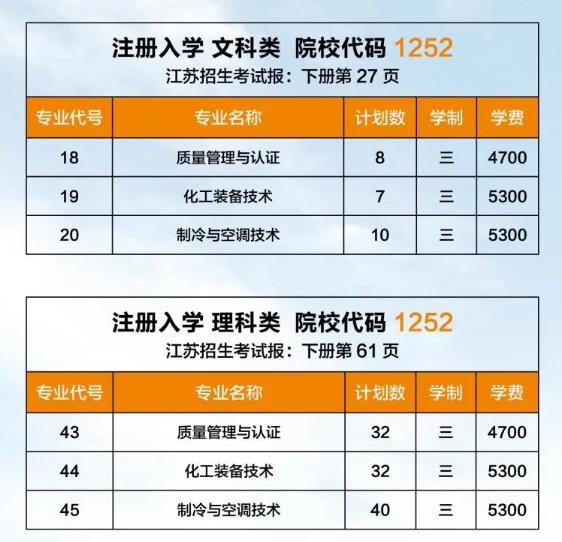 1598317799902903.jpg 計(jì)劃5.jpg