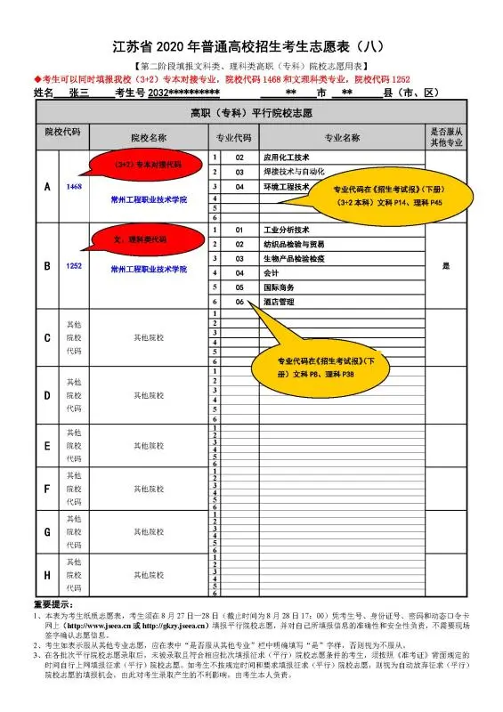 1598404402132793.png 8E40AFA2-D110-4ac0-8131-EC4408546CDF.png