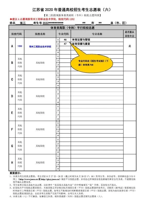 1598404421378755.png 096CF98F-82F8-4bfd-90F4-AAE1802FC1AF.png