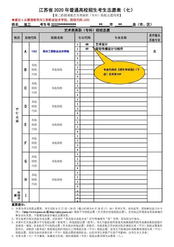 1598404430297697.png 791BB7DB-DEAD-4f5f-9A08-301E32A6C92F.png