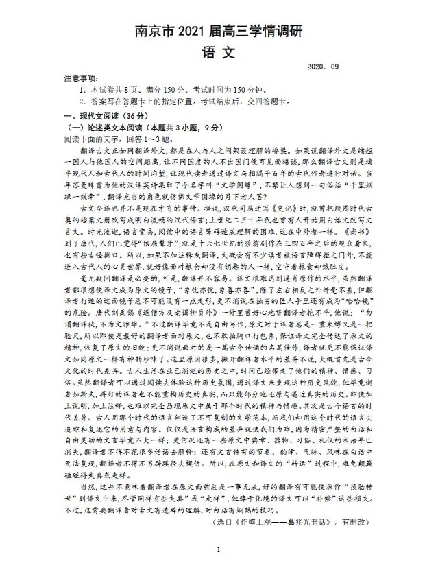 1599618721921482.jpg 640.webp.jpg