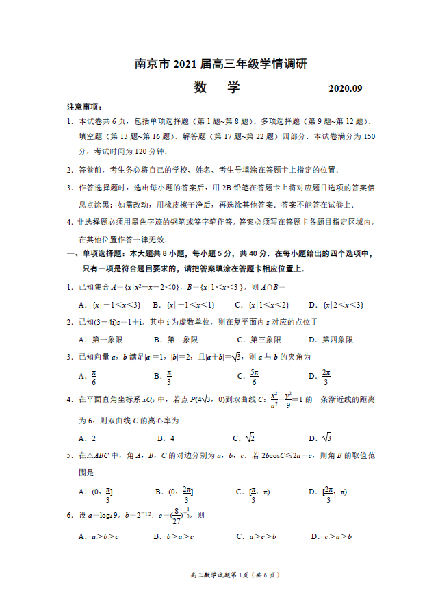 1599618735951562.png 640.png