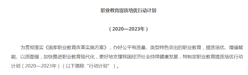 微信圖片_20201123162043.png