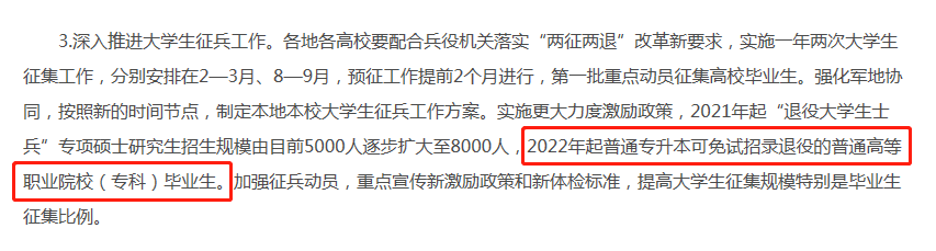 微信圖片_20201209142124.png