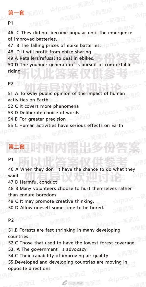 1608000920577395.jpg 微信圖片_20201215095010.jpg