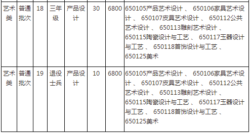 微信圖片_20201222105714.png