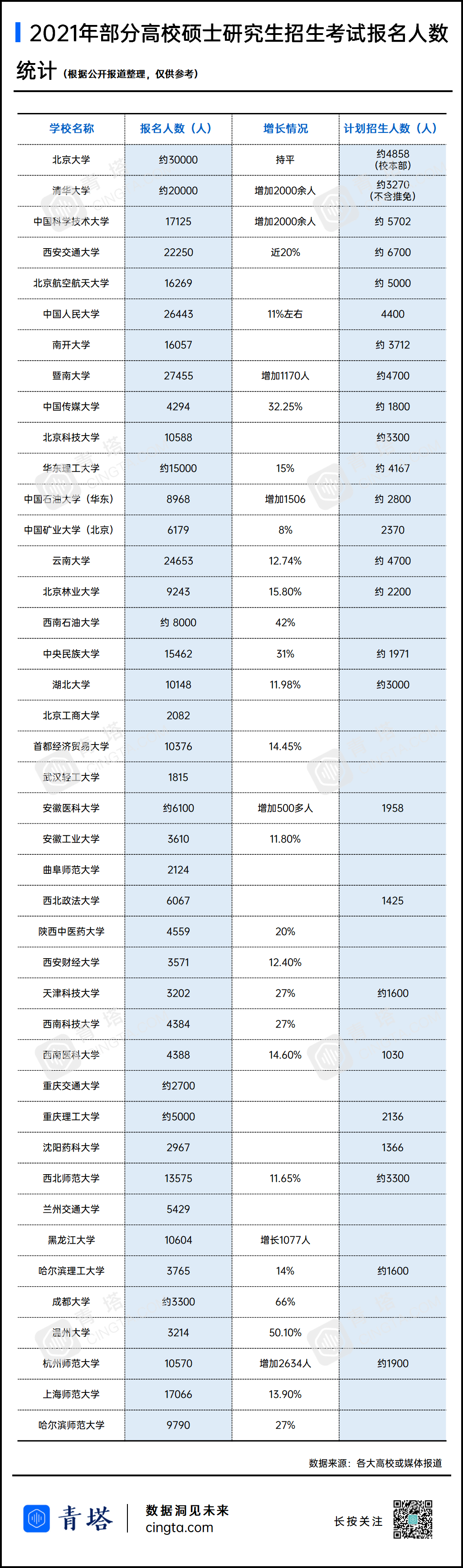 1609209844119717.png 520cc4d3fc5a4887b34cbeceeedc1b04.png