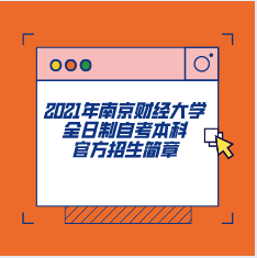 微信截圖_20210105105333.png