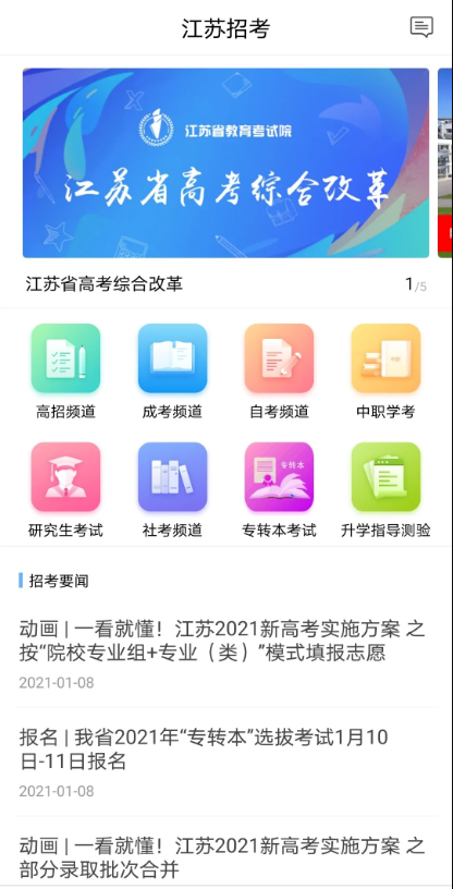 微信圖片_20210111092126.png