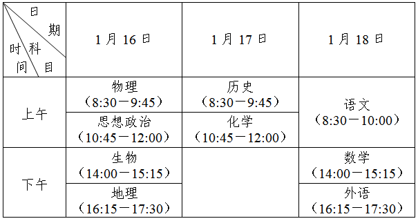 微信圖片_20210113090928.png