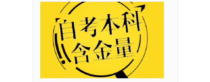 1611892287464720.jpg 自考圖片15.jpg