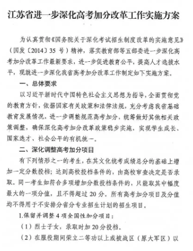 1612487687105755.png image.png