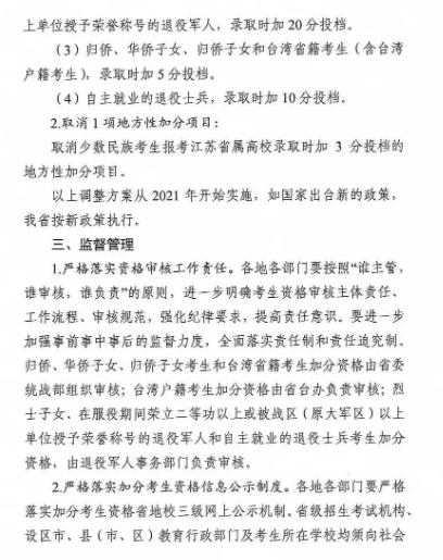 1612487700157721.png image.png