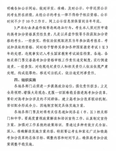 1612487746105180.png image.png