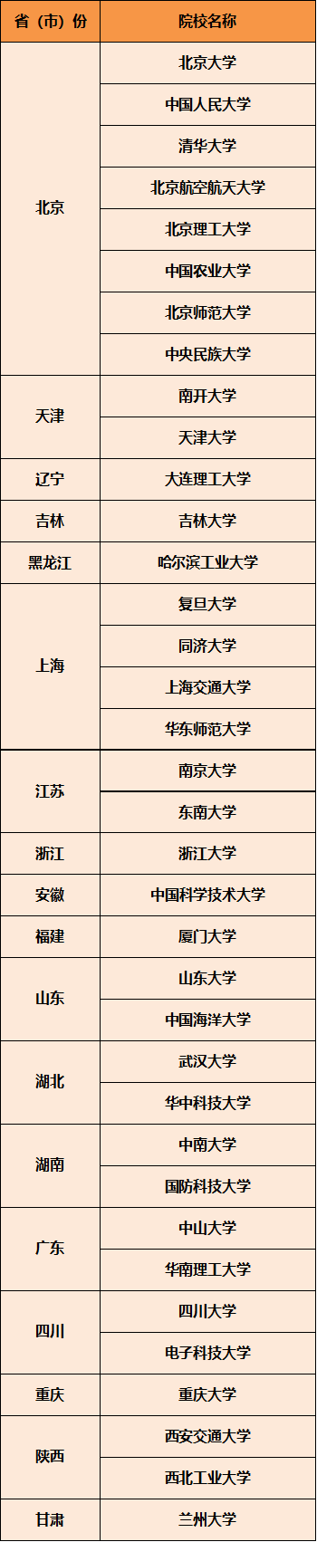 微信圖片_20210219133247.png