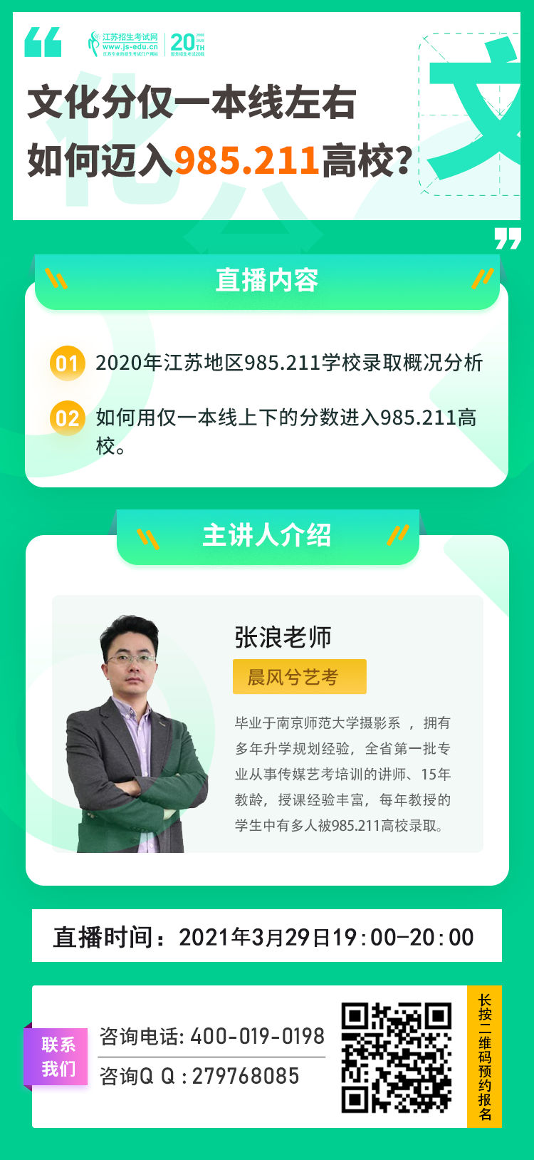 1616987825970205.png lALPDg7mQJNd1MrNBlzNAu4_750_1628.png