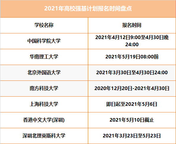 微信圖片_20210412102816.png